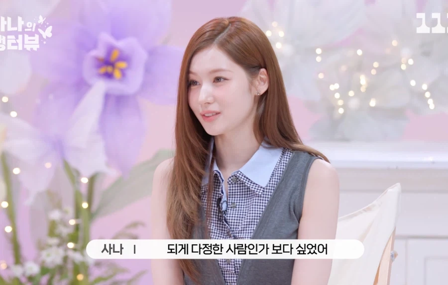 소개팅녀에게 호감을 얻을 수 있는 필살의 기술_6.webp