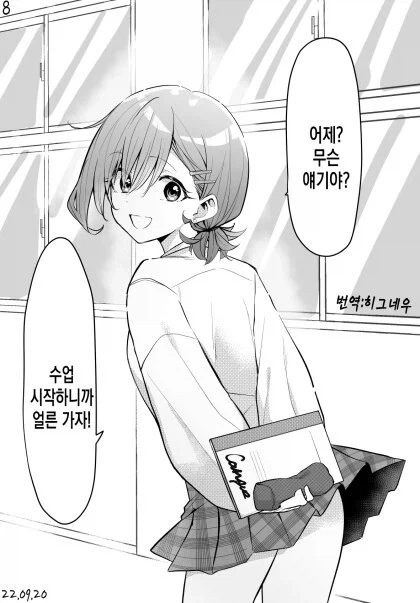 피폐)달이 아름답네요._2.webp