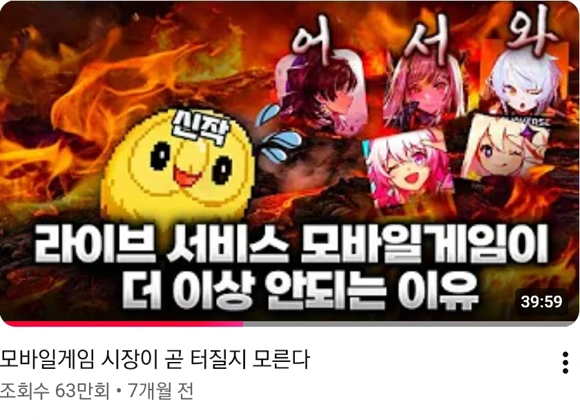 트릭컬) 일본 게임기자의 칼럼을 읽어주는 영상을 봤는데_1.webp