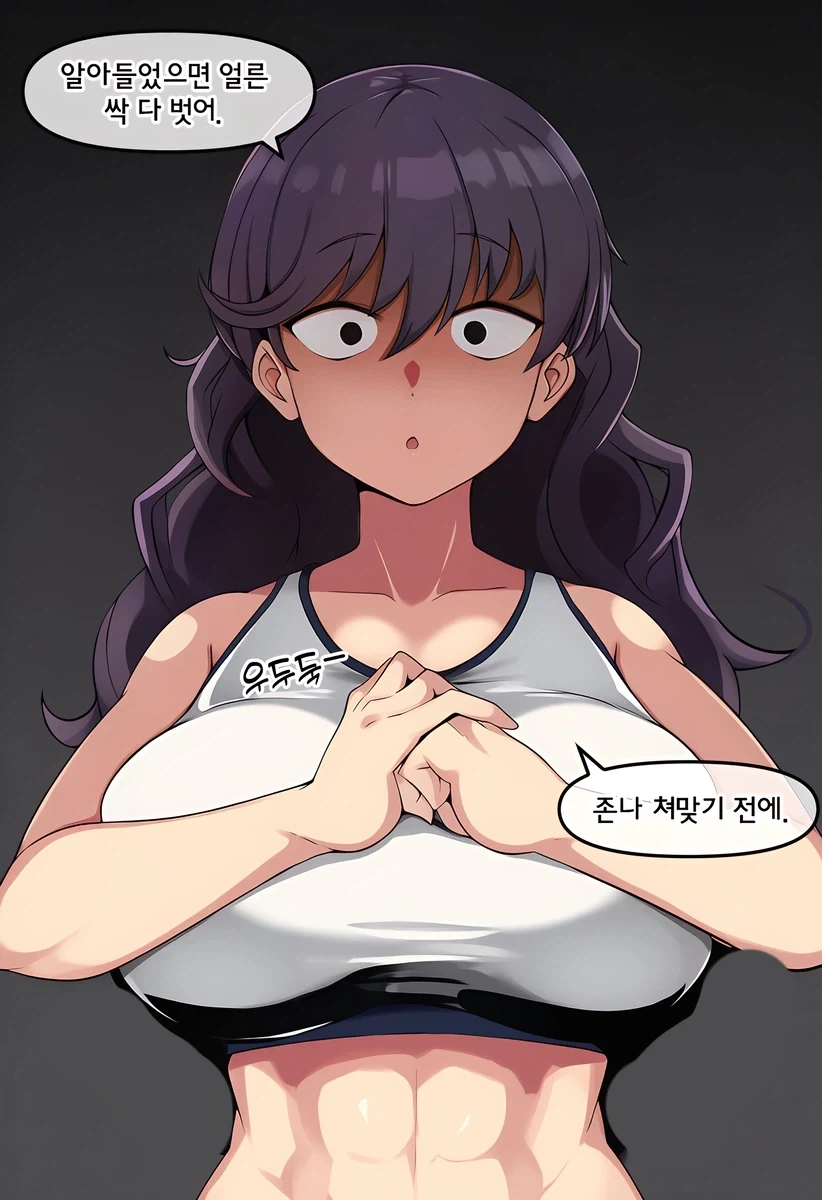 게임만 하는 오덕녀 꼬신 금발태닝양아치_6.webp