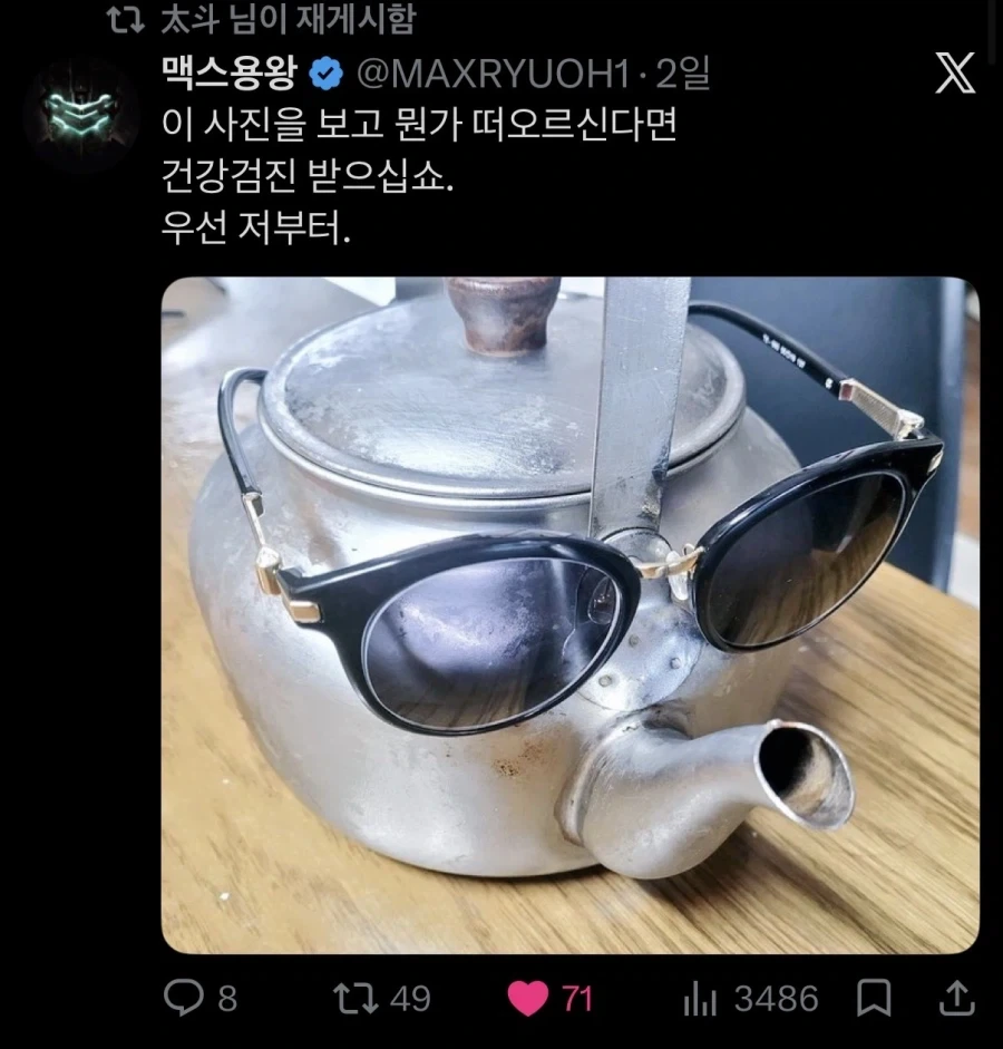 위 내시경 받을 나이_1.webp