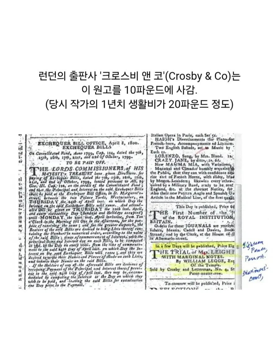 출판사에게 노쇼 당했던 무명 작가 이야기.jpg_2.webp