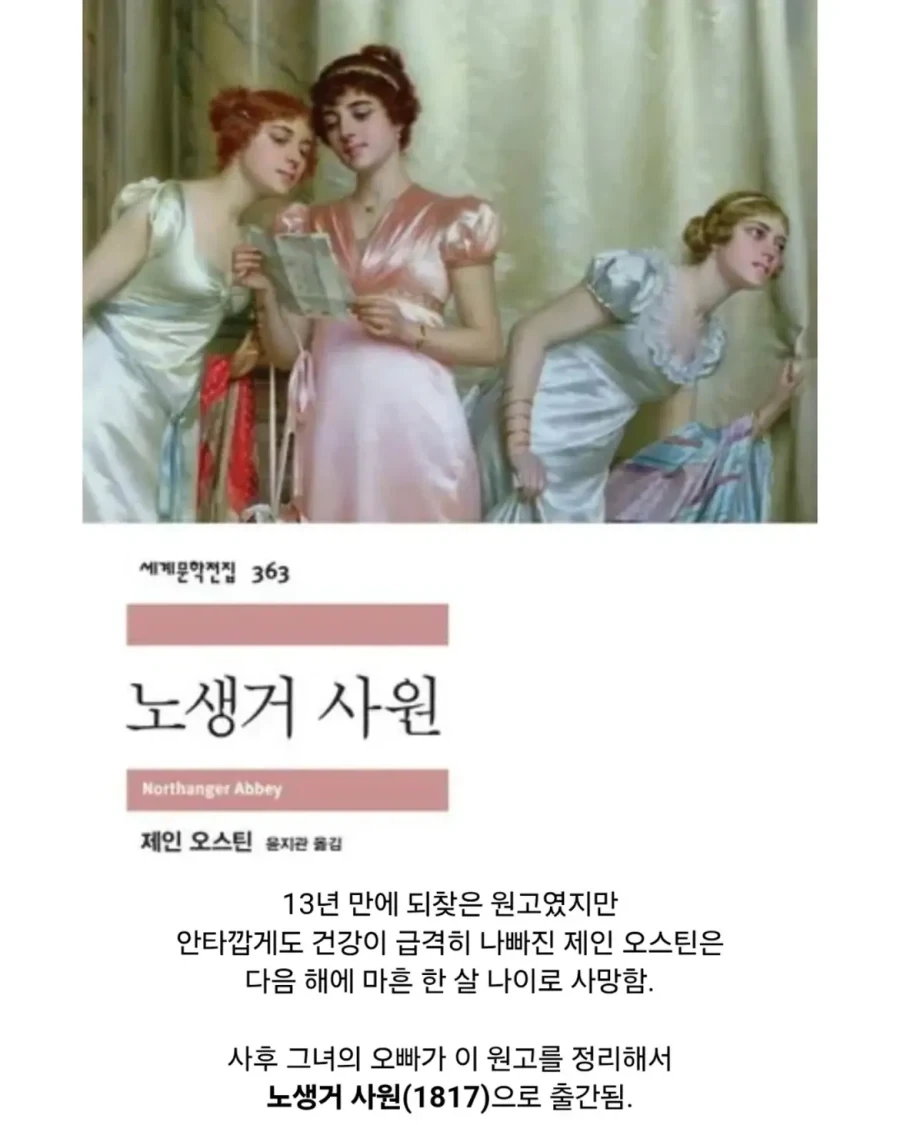 출판사에게 노쇼 당했던 무명 작가 이야기.jpg_7.webp