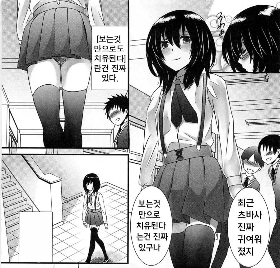 남학교의 흔한 전통_2.webp