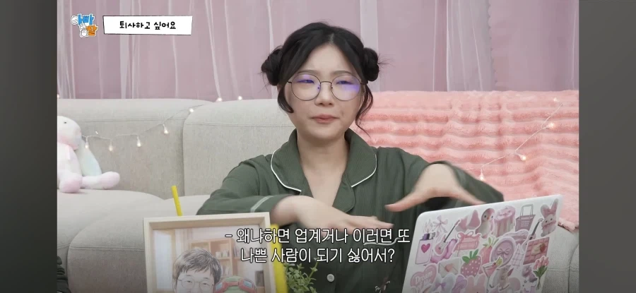 슈카가 알려주는 잘 퇴사하는 방법.._1.webp