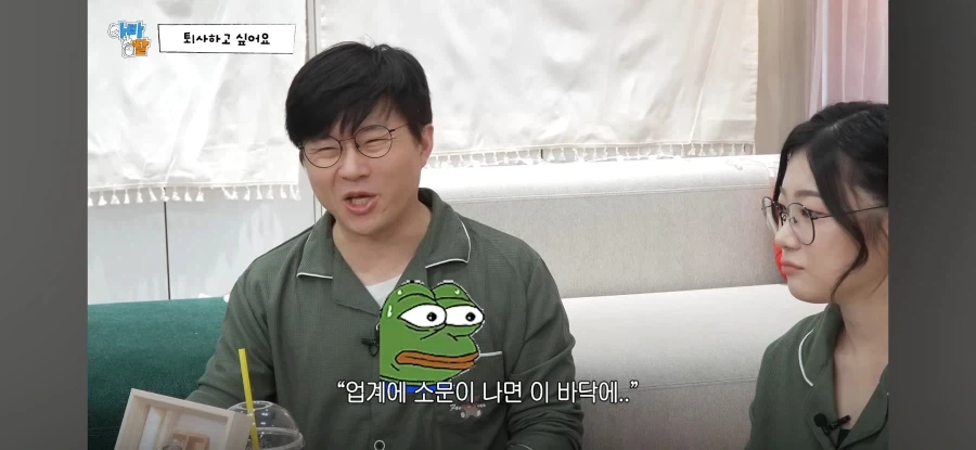 슈카가 알려주는 잘 퇴사하는 방법.._3.webp