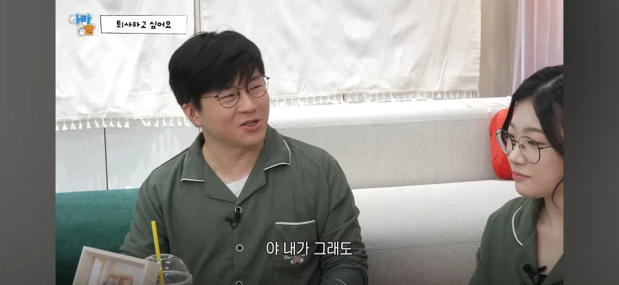 슈카가 알려주는 잘 퇴사하는 방법.._4.webp