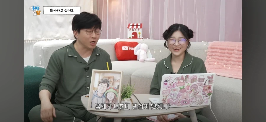슈카가 알려주는 잘 퇴사하는 방법.._7.webp