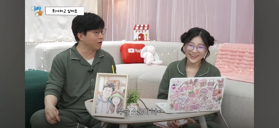 슈카가 알려주는 잘 퇴사하는 방법.._8.webp