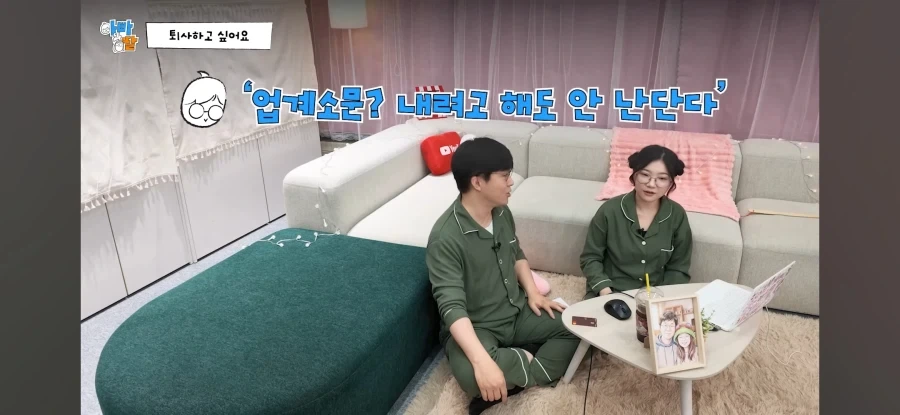 슈카가 알려주는 잘 퇴사하는 방법.._11.webp