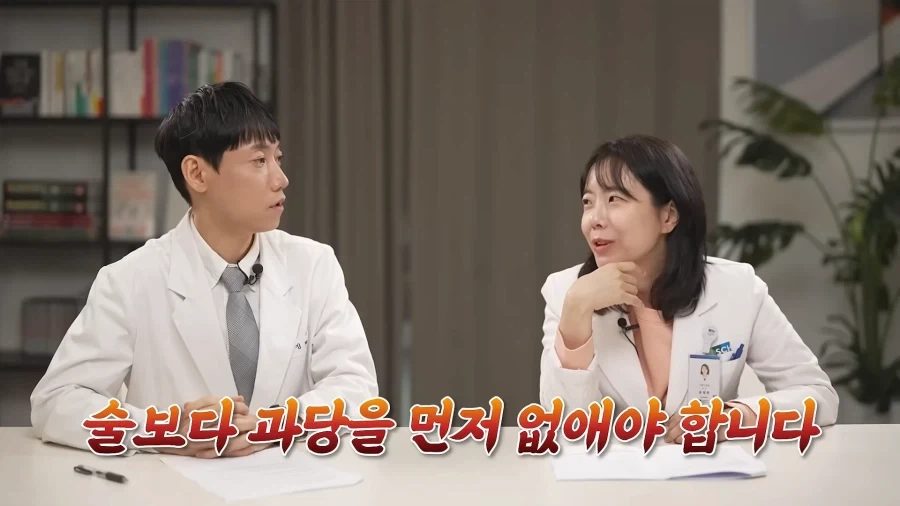지방간을 위해서 술보다 더 없애야 하는 것..._3.webp