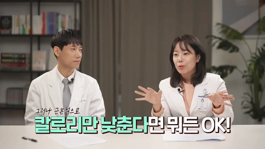 지방간을 위해서 술보다 더 없애야 하는 것..._4.webp