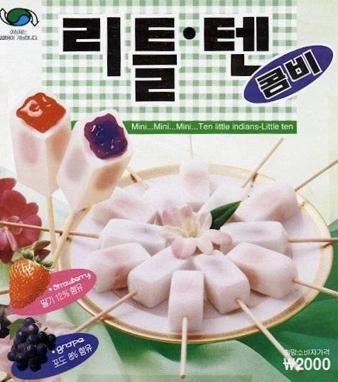 더운 여름 젊은이들이 특히 좋아한다는 아이스크림들_2.webp