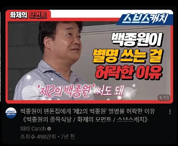 진짜로 썼으면 큰일날뻔한 별명_1.webp