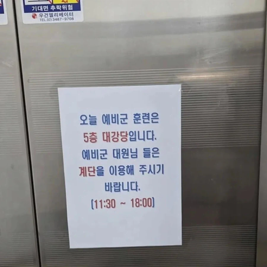 18시 이후 변신하는 신데렐라.jpg_1.webp