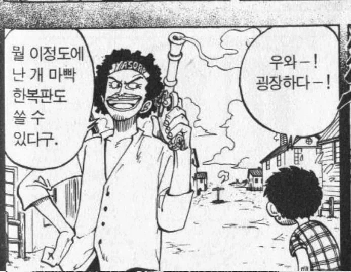 해적이 진짜 위험한 이유.jpg_1.webp