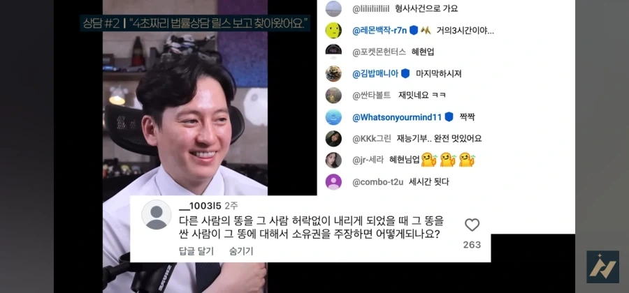 다른사람 똥을 허락없이 내렸을 때 똥 싼 사람이 소유권 주장하면 어떻게 되나요_1.webp