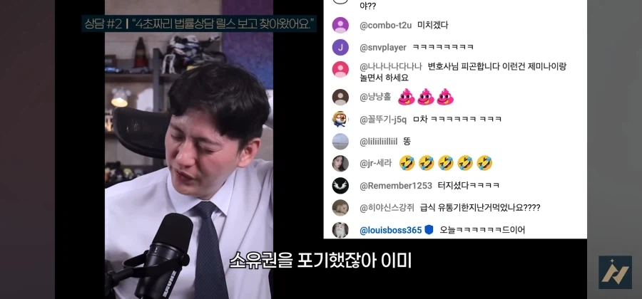 다른사람 똥을 허락없이 내렸을 때 똥 싼 사람이 소유권 주장하면 어떻게 되나요_3.webp