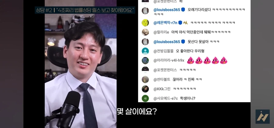 다른사람 똥을 허락없이 내렸을 때 똥 싼 사람이 소유권 주장하면 어떻게 되나요_8.webp