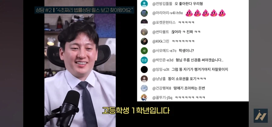 다른사람 똥을 허락없이 내렸을 때 똥 싼 사람이 소유권 주장하면 어떻게 되나요_9.webp