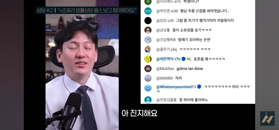 다른사람 똥을 허락없이 내렸을 때 똥 싼 사람이 소유권 주장하면 어떻게 되나요_11.webp