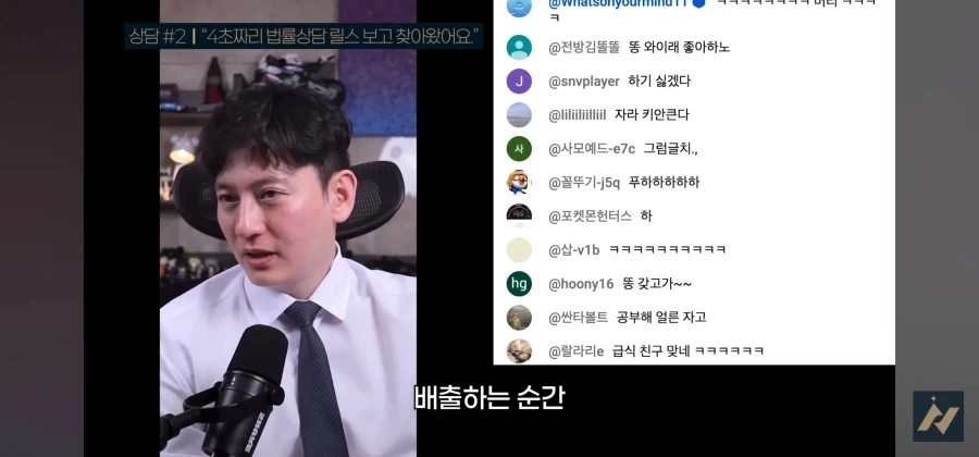 다른사람 똥을 허락없이 내렸을 때 똥 싼 사람이 소유권 주장하면 어떻게 되나요_12.webp