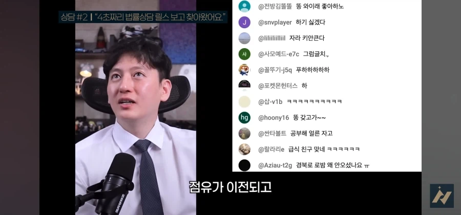 다른사람 똥을 허락없이 내렸을 때 똥 싼 사람이 소유권 주장하면 어떻게 되나요_13.webp