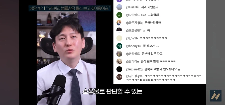 다른사람 똥을 허락없이 내렸을 때 똥 싼 사람이 소유권 주장하면 어떻게 되나요_14.webp