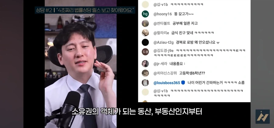 다른사람 똥을 허락없이 내렸을 때 똥 싼 사람이 소유권 주장하면 어떻게 되나요_16.webp