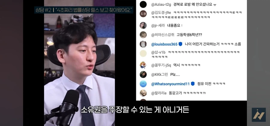다른사람 똥을 허락없이 내렸을 때 똥 싼 사람이 소유권 주장하면 어떻게 되나요_19.webp