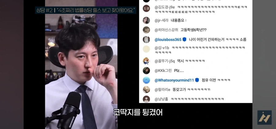 다른사람 똥을 허락없이 내렸을 때 똥 싼 사람이 소유권 주장하면 어떻게 되나요_20.webp
