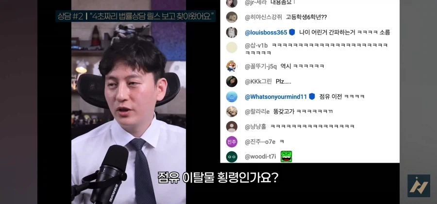 다른사람 똥을 허락없이 내렸을 때 똥 싼 사람이 소유권 주장하면 어떻게 되나요_22.webp