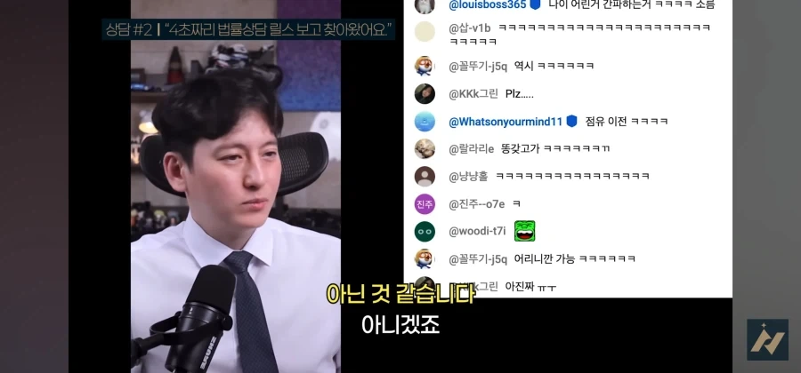 다른사람 똥을 허락없이 내렸을 때 똥 싼 사람이 소유권 주장하면 어떻게 되나요_23.webp