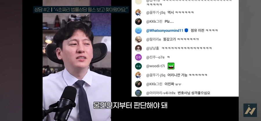 다른사람 똥을 허락없이 내렸을 때 똥 싼 사람이 소유권 주장하면 어떻게 되나요_24.webp