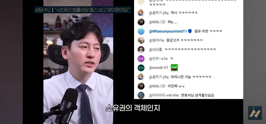 다른사람 똥을 허락없이 내렸을 때 똥 싼 사람이 소유권 주장하면 어떻게 되나요_25.webp