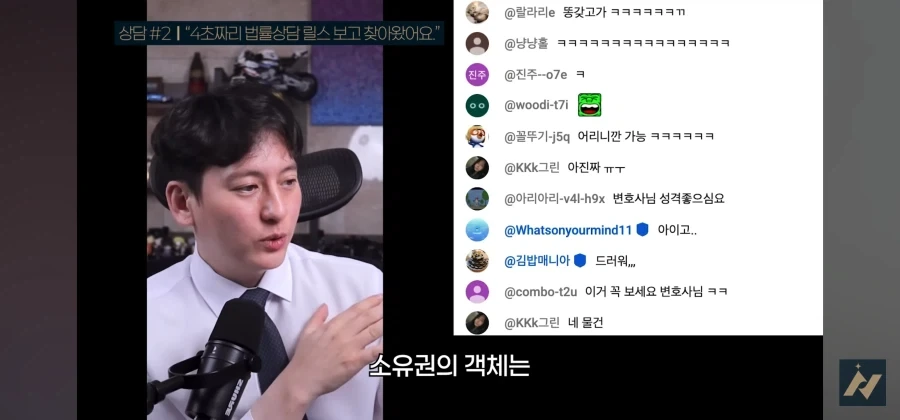 다른사람 똥을 허락없이 내렸을 때 똥 싼 사람이 소유권 주장하면 어떻게 되나요_26.webp