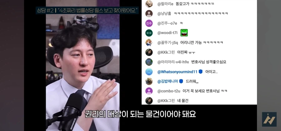 다른사람 똥을 허락없이 내렸을 때 똥 싼 사람이 소유권 주장하면 어떻게 되나요_27.webp