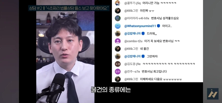다른사람 똥을 허락없이 내렸을 때 똥 싼 사람이 소유권 주장하면 어떻게 되나요_30.webp