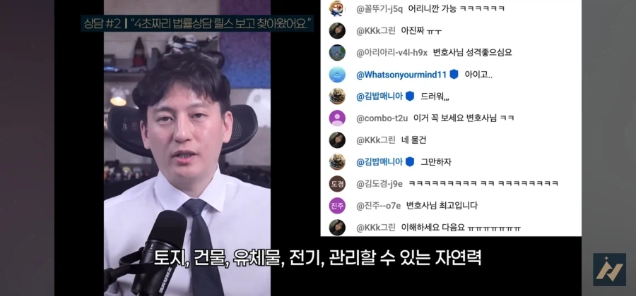 다른사람 똥을 허락없이 내렸을 때 똥 싼 사람이 소유권 주장하면 어떻게 되나요_31.webp