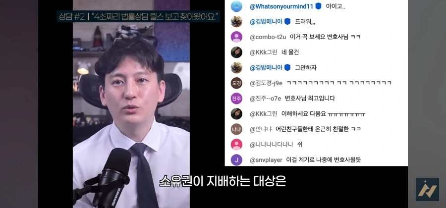 다른사람 똥을 허락없이 내렸을 때 똥 싼 사람이 소유권 주장하면 어떻게 되나요_33.webp