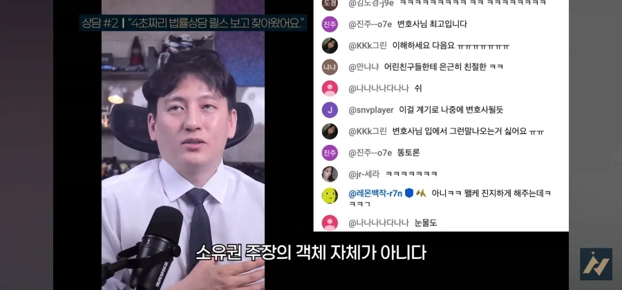 다른사람 똥을 허락없이 내렸을 때 똥 싼 사람이 소유권 주장하면 어떻게 되나요_36.webp