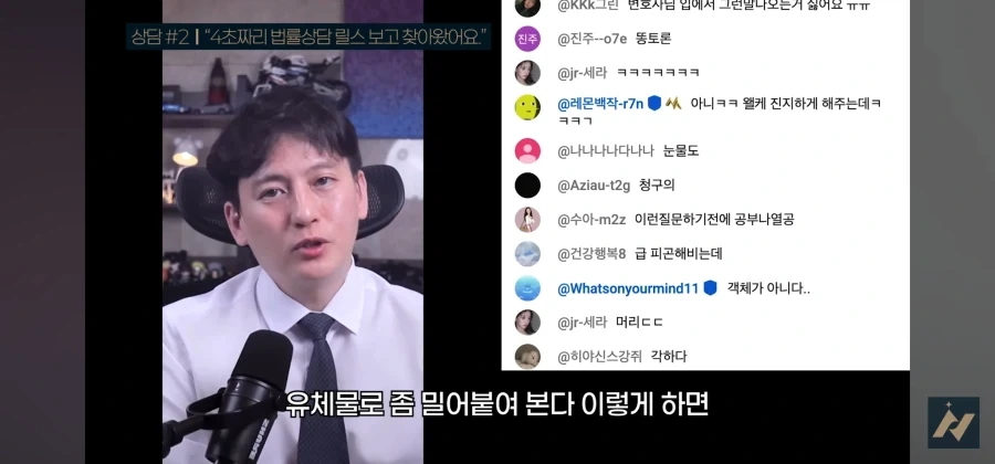 다른사람 똥을 허락없이 내렸을 때 똥 싼 사람이 소유권 주장하면 어떻게 되나요_39.webp
