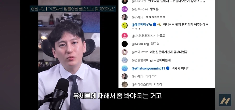 다른사람 똥을 허락없이 내렸을 때 똥 싼 사람이 소유권 주장하면 어떻게 되나요_40.webp