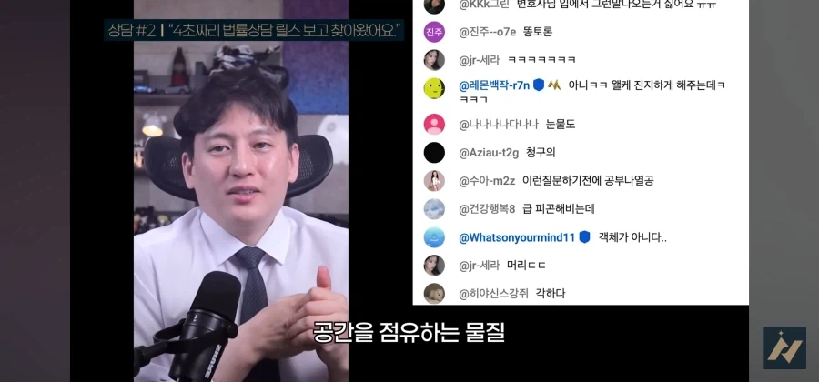다른사람 똥을 허락없이 내렸을 때 똥 싼 사람이 소유권 주장하면 어떻게 되나요_41.webp