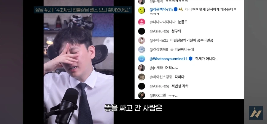 다른사람 똥을 허락없이 내렸을 때 똥 싼 사람이 소유권 주장하면 어떻게 되나요_43.webp