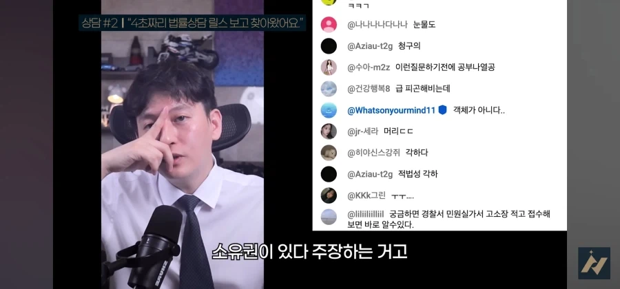 다른사람 똥을 허락없이 내렸을 때 똥 싼 사람이 소유권 주장하면 어떻게 되나요_45.webp