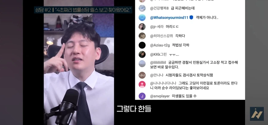 다른사람 똥을 허락없이 내렸을 때 똥 싼 사람이 소유권 주장하면 어떻게 되나요_46.webp