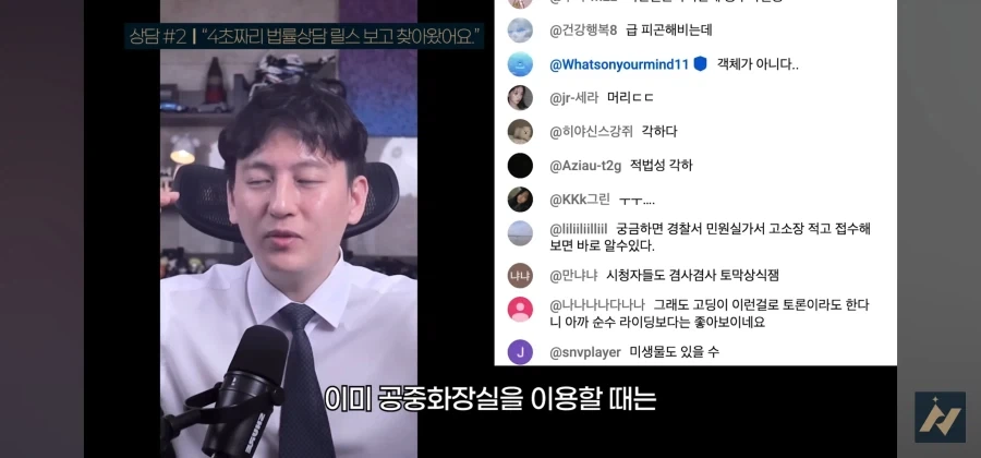 다른사람 똥을 허락없이 내렸을 때 똥 싼 사람이 소유권 주장하면 어떻게 되나요_47.webp