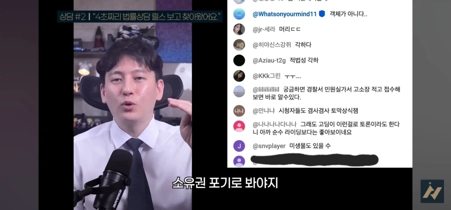 다른사람 똥을 허락없이 내렸을 때 똥 싼 사람이 소유권 주장하면 어떻게 되나요_48.webp