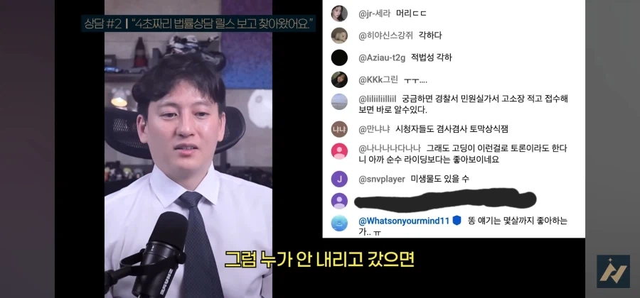다른사람 똥을 허락없이 내렸을 때 똥 싼 사람이 소유권 주장하면 어떻게 되나요_49.webp